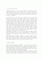 비교행정론 C형 미국과 영국의 행정체제를 비교하면서 설명하시오 8페이지
