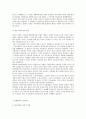 비교행정론 C형 미국과 영국의 행정체제를 비교하면서 설명하시오 9페이지