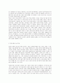 비교행정론 C형 미국과 영국의 행정체제를 비교하면서 설명하시오 10페이지