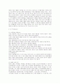 비교행정론 C형 미국과 영국의 행정체제를 비교하면서 설명하시오 13페이지