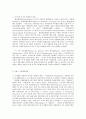 비교행정론 D형 프랑스와 일본의 행정체제를 비교하면서 설명하시오 4페이지