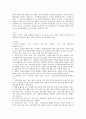 비교행정론 D형 프랑스와 일본의 행정체제를 비교하면서 설명하시오 7페이지