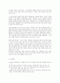 비교행정론 D형 프랑스와 일본의 행정체제를 비교하면서 설명하시오 9페이지