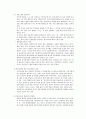 비교행정론 D형 프랑스와 일본의 행정체제를 비교하면서 설명하시오 10페이지