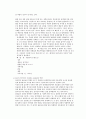 비교행정론 D형 프랑스와 일본의 행정체제를 비교하면서 설명하시오 15페이지