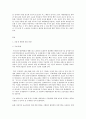 생명과 환경 2 태양광발전의 경제성이 앞으로 어떻게 변화할 것인지 조사해보시오 3페이지
