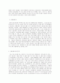 생명과 환경 2 태양광발전의 경제성이 앞으로 어떻게 변화할 것인지 조사해보시오 5페이지