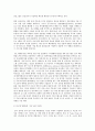 생명과 환경 2 태양광발전의 경제성이 앞으로 어떻게 변화할 것인지 조사해보시오 13페이지