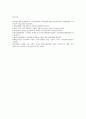 생명과 환경 2 태양광발전의 경제성이 앞으로 어떻게 변화할 것인지 조사해보시오 15페이지