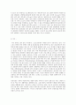 생활과 건강 건강 생활양식 중년여성 10페이지