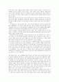 한국산업의 이해 A형 - 한국조선산업 7페이지