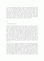 조직행태론 - 합리 모형(rational model) 점증모형(Incremental model)  합리 모형과 점증모형의 조화 점증모형의 내용 혼합모형 (mixed scanning model) 쓰레기통 모형 의사결정모형 적용 사례
 2페이지