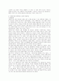 사회복지 실천현장에서 활용되는 사회복지실천 모델 중 하나를 선정하여 모델의 등장배경과 특성 개입과정을 설명하고 모델적용 실제사례를 작성하시오 3페이지