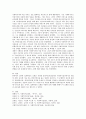 사회복지 실천현장에서 활용되는 사회복지실천 모델 중 하나를 선정하여 모델의 등장배경과 특성 개입과정을 설명하고 모델적용 실제사례를 작성하시오 5페이지
