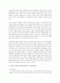 [이상심리학] 사회불안장애의 특성과 학습자가 경험한 사회불안장애(혹은 유사경험)상황을 2가지 이상 제시하고 각 상황에 맞는 대처법 및 예방법을 구체적으로 제시하시오 3페이지