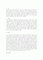 [이상심리학] 사회불안장애의 특성과 학습자가 경험한 사회불안장애(혹은 유사경험)상황을 2가지 이상 제시하고 각 상황에 맞는 대처법 및 예방법을 구체적으로 제시하시오 5페이지