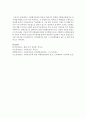 [이상심리학] 사회불안장애의 특성과 학습자가 경험한 사회불안장애(혹은 유사경험)상황을 2가지 이상 제시하고 각 상황에 맞는 대처법 및 예방법을 구체적으로 제시하시오 6페이지