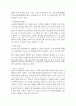 [가족복지론] 한국의 가족관련 법 가족의 소득지원정책 건강지원정책에 대해 기술하고 가족관련 제도의 개선책에 대해 논하시오 3페이지