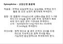 응급약물CPR사용약물ppt 5페이지