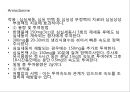 응급약물CPR사용약물ppt 10페이지