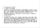 응급약물CPR사용약물ppt 13페이지