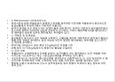 응급약물CPR사용약물ppt 17페이지