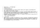 응급약물CPR사용약물ppt 18페이지