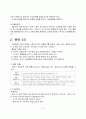 정상분만 7페이지