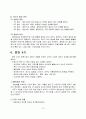 정상분만 14페이지