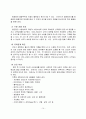 정상분만 16페이지