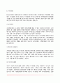 [가족상담이론] 가족상담모형 의사소통 가족상담모델 사티어 가족상담이론 구조론적 가족상담모델(구조적 가족치료) 전략적 가족치료 동참적 가족상담 다중충격 가족상담모델 사회적 지지망 가족상담모델 복수가족상 4페이지