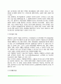 [노년기 정신건강문제] 노인 우울증의 증상과 치료방법 치매의 원인별 분류와 치매진단 및 검사 치매의 증상과 치료방법 노인과 자살 노인 정신건강문제의 예방법 5페이지