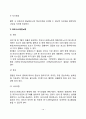 [선천성대사이상] 선천성 대사이상 질환(페닐케톤뇨증 단풍당뇨증 갈락토오스혈증 티로신혈증 호모시스테인뇨증 당원병 윌슨병)의 원인과 증상 및 식이요법(식사요법) 12페이지