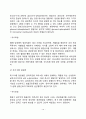 [선천성대사이상] 선천성 대사이상 질환(페닐케톤뇨증 단풍당뇨증 갈락토오스혈증 티로신혈증 호모시스테인뇨증 당원병 윌슨병)의 원인과 증상 및 식이요법(식사요법) 14페이지