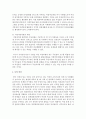 [정치참여] 여성의 정치참여 확대의 필요성을 기술하고 각자 창의적 대안을 3가지 이상 제안하고 설득해 보세요 7페이지