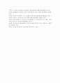 전략적간호관리>전략계획이 무엇인지 설명 전략계획의 과정 의료조직에 전략계획을 도입해야하는 이유 전략계획의 장점 보건의료조직 병원 특성 간호사들이 조직에 만족하고 몰입 전략적간호관리 13페이지