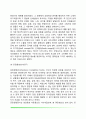 [성격검사] 성격평가방법 - 자기보고식 평가법(MMPI 다요인 인성검사 MBTI) 투사적 검사(로샤잉크반점검사 주제통각검사 집-나무-사람그림검사 문장완성검사) 표준화검사배터리 16페이지