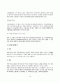 [신장질환 식이요법] 신장질환(신증후군 급성신부전 및 만성신부전 혈액투석 지속성 복막투석 신결석증)의 원인과 증상 및 치료를 위한 식사요법 12페이지