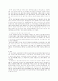 생명과환경)정부의 원자력발전 장기적 포기에 대해 원자력발전으로 생산한 전기의 생산비용이 다른 전기의 생산비용보다 훨씬 낮다는 주장이 있었다 이 주장의 타당성에 대해 자료를 조사해서 정리해보시오 6페이지