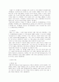 무역학개론)미국이 세계경제의 중심국가로 등장한 배경에 관한 것이다 이 협정에서 설립된 3가지 국제기구가 지금까지도 그 영향력이 있는 것으로 알려져 있다 3페이지