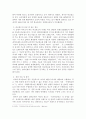 광고학)비교 광고를 선정하고 어떤 면에서 비교광고인지 이유를 설명하시오 3페이지