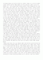한국지리여행)교재나 강의에서 소개하고 있는 하천 또는 해안 지리여행지 중 방문한 경험이 있거나 향후 꼭 방문하고 싶은 곳을 한군데 선택하여 자연지리여행적 관점에서 소개하시오 3페이지