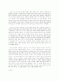 정신건강론)정신역동모델의 방어기제 중 자신의 과거 모습과 유사한 유형을 찾아서 육하원칙에 입각해서 기술한 후 그런 방어기제를 어떻게 극복할 수 있었는지 극복하지 못했다면 왜 그러한지 기술해봅시다 3페이지