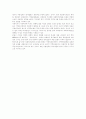 사회복지개론 복지국가에 대해 찬성하는 입장과 반대하는 입장을 대조 20페이지
