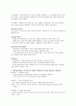 사회복지가 추구하는 가장 중요한 가치를 제시하고 그 가치에 대해 사회복지를 공부하는 학도로서 자신의 언어로 설명하시오 2페이지