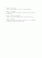 사회복지가 추구하는 가장 중요한 가치를 제시하고 그 가치에 대해 사회복지를 공부하는 학도로서 자신의 언어로 설명하시오 3페이지