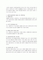 사회복지실천을 인도하는 핵심가치를 약술하고 본인의 의견을 서술하시오 3페이지