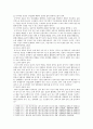 [생활과건강] 1) 자신이 수행하고 있는 건강한 생활양식의 구체적인 내용 2) 1)에서 제시한 건강한 생활양식 각각의 효과와 이에 대한 과학적 근거 제시 6페이지