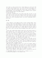 [생활과건강] 1) 자신이 수행하고 있는 건강한 생활양식의 구체적인 내용 2) 1)에서 제시한 건강한 생활양식 각각의 효과와 이에 대한 과학적 근거 제시 12페이지