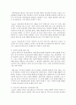 [가족치료] 경험적 가족치료가 필요하다고 생각되는 적용사례가 무엇인지 자신의 생각을 서술하시오 3페이지